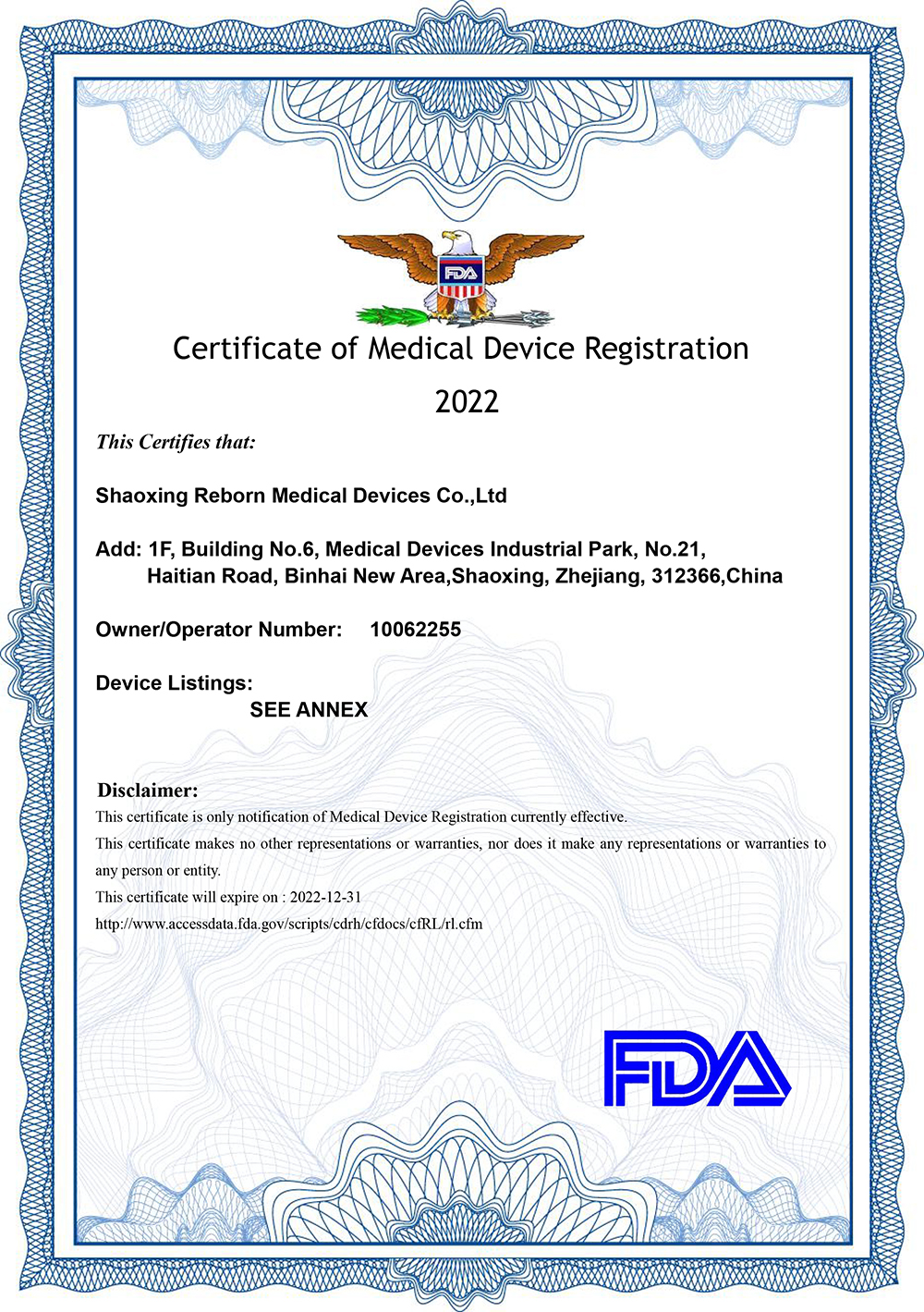 FDA certificate-Shaoxing Ruibo-1